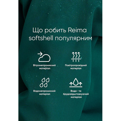 Комбинезон Reima SoftShell Nurmes 5100007B-6980